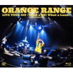 ORANGE RANGE Blu-ray/LIVE TOUR 019 〜What a DE! What a Land!〜 at オリックス劇場 21/3/31発売 オリコン加盟店