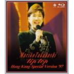 高橋真梨子 Blu-ray/“tip top” HONG KONG SPECIAL VERSION ’97 COMPLETE LIVE 21/12/1発売 オリコン加盟店