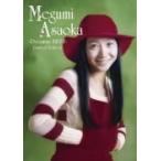 Limited Edition(取) 麻丘めぐみ 2CD+DVD/Premium BEST　20/1/29発売　オリコン加盟店