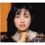 完全生産限定盤(取) DVD付 宮崎美子　3CD+DVD/スティル・メロウ 〜40thアニバーサリー・アーカイブス 21/9/29発売 オリコン加盟店