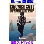 Blu-ray первый раз ограничение запись (la вместе ) Saito Kazuyoshi Blu-ray+BOOK/KAZUYOSHI SAITO LIVE TOUR 2025 DOUBLE SETLIST ~ oo kamiDAY~ Live at Sagami... 26/3/18 продажа $#