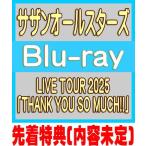 先着特典(内容未定)完全生産限定盤Blu-ray Bonus DISC+Special Goods付 サザンオールスターズ 2Blu-ray+Special Goods/LIVE TOUR 2025「T... 25/11/19発売$#