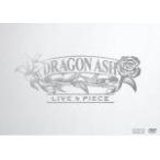 Dragon Ash　2DVD/LIVE &amp; PIECE　初回限定盤(お取寄)　13/7/3発売　オリコン加盟店