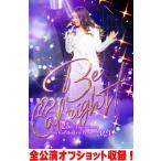 3方背ケース フォトブックレット ピクチャーレーベル  倉木麻衣 2DVD/25th Anniversary Mai Kuraki Live Project 2024 “ Be alright！” 25/10/15発売＄＃