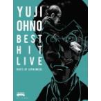 通常盤(初回プレス/取) NeSTREAM LIVEカード(初回) トールケース仕様 大野雄二 DVD/大野雄二ベスト・ヒット・ライブ… 22/5/30発売【オリコン加盟店】