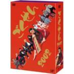 ■ごくせん DVD-BOX【ごくせん 2002DVD-BOX】10/1/20発売　オリコン加盟店