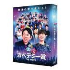 特製フォトブック バラエティ 2Blu-