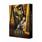 豪華版Blu-ray 三方背BOX/デジ