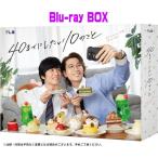 ドラマ 4Blu-ray/40までにしたい10のこと Blu-ray BOX 26/1/28発売