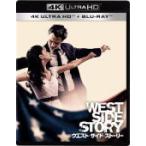 映画 2Blu-ray/ウエスト・サイド・ストーリー 4K UHD 22/5/18発売【オリコン加盟店】