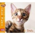 ■V.A. クラシック　CD【「ゆるクラ」いきいきブレイン】10/3/24発売　オリコン加盟店