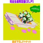 完全生産限定盤 書き下ろしジャケット R
