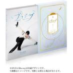 羽生結弦 Blu-ray/プロローグ 24/7/19発売【オリコン加盟店】＄＃