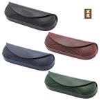 ショッピングメガネケース 本革 メガネケース 眼鏡ケース マグネット式 高級感 天然皮革 軽量 おしゃれ/クロ YKL-4329-2/エンジ YKL-4329-4/コン YKL-4329-6/グリーン YKL-4329-8/オプチ