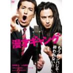  комедийный диалог gang DVD[ комедийный диалог gang стандартный * выпуск ]11/8/23 продажа Orrico n вступление магазин 