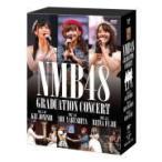 NMB48　6DVD/NMB48 GRADUATION CONCERT 〜KEI JONISHI / SHU YABUSHITA / REINA FUJIE〜　17/9/20発売　オリコン加盟店