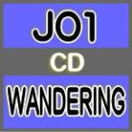 アニメ盤 JO1 CD/WANDERING 21/12/15発売 オリコン加盟店