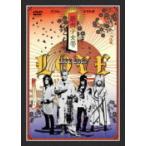 筋肉少女帯 DVD/LOVE 〜筋肉少女帯LIVE 2019 21/3/24発売 オリコン加盟店