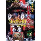  японский праздник DVD[ японский праздник -INTERNATIONAL EDITION]11/7/8 продажа Orrico n вступление магазин #NTSC версия 