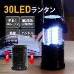  фонарь свет тип аккумулятора 30LED скользящий фонарь руль имеется ручная сумка грузоподъемность ниже легкий compact не обычно для . электро- бедствие уличный кемпинг портативный предотвращение бедствий свет 