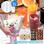 お中元 お供え ソープフラワー プレゼント 誕生日 誕生日プレゼント ギフト お祝い ソープフラワーギフト 花 ブーケ ゼリー 花とスイーツ セット 送料無料