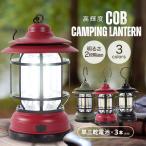  фонарь LED COB лампа тип аккумулятора 2 -ступенчатый style свет легкий не обычно для . электро- бедствие retro интерьер уличный кемпинг портативный предотвращение бедствий товары освещение яркий 