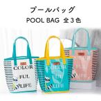  бассейн сумка прозрачный сумка пляж сумка бассейн сумка ручная сумка винил сумка плавание сумка ручная сумка spa горячие источники для косметика inserting cosme сумка бесплатная доставка 