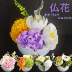 ソープフラワー ソープフラワーギフト 仏壇 造花 お供え お彼岸 造花 花 仏花 お悔み お盆花 お供え花 お盆飾り LED ミニ 送料無料