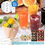 夏ギフト お供え ソープフラワー プレゼント 誕生日 誕生日プレゼント ギフト お祝い ソープフラワーギフト 花 ブーケ ゼリー 花とスイーツセット ギフトセット