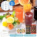 ソープフラワー お中元 お供え お盆 退職祝い プレゼント フラワーケーキ 誕生日 記念日 ゼリー 夏ギフト ギフト ソープフラワーギフト 感謝 花 お祝い 送料無料