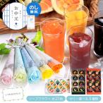 夏ギフト ソープフラワー 退職祝い プレゼント 誕生日 誕生日プレゼント 退職  ソープフラワーギフト 花 1輪 記念日 ゼリー 花とスイーツ セット 送料無料