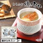 hi. sake для местного производства .... жарение ....5g×2 упаковка почтовая отправка рейс бесплатная доставка отметка покупка рекомендация товар жарение ....