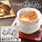 hi. sake для местного производства .... жарение ....5g×3 упаковка почтовая отправка рейс бесплатная доставка отметка покупка рекомендация товар жарение ....