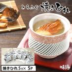 hi. sake для местного производства .... жарение ....5g×5 упаковка почтовая отправка рейс бесплатная доставка отметка покупка рекомендация товар жарение ....