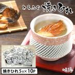 hi. sake для местного производства .... жарение ....5g×10 упаковка почтовая отправка рейс бесплатная доставка рекомендация товар жарение ....