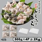 to... ах 500g × 4 шт ( итого 1Kg×2 коробка ) 5~6 порции фугу-набэ to черновой gala только небольшое количество . немного человек число .. кастрюля tecchiri кастрюля 