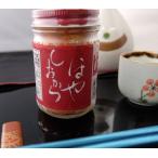 tsu... если . замечательная вещь ..... соль .120g