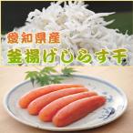  котел .. shirasu . минтаевая икра. теплый утро .. . комплект ( префектура Аичи производство котел .. shirasu 500g. Hakata минтаевая икра 130g). комплект . делать доставляем.