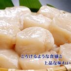  Hokkaido производство гребешок . стойка S размер 500g 15 штук 