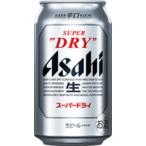ビール 缶ビール アサヒスーパード