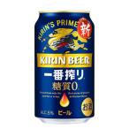 国産ビール