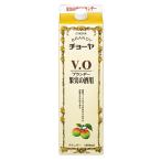 梅酒 果実酒用 チョーヤVOブランデ