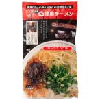 Yahoo! Yahoo!ショッピング(ヤフー ショッピング)達磨ラーメン1食入  博多 福岡 とんこつ 豚骨 ラーメン 行列 有名店 グルメ ギフト お取り寄せ おうちごはん ご当地