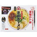 達磨ラーメン４食入  博多 福岡 と