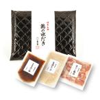 ショッピングお取り寄せグルメ 『新三浦 鶏の水だき』２人前 福岡 博多 料亭 水炊き 鍋 お取り寄せ ギフト 家飲み グルメ　500432