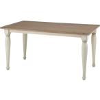 東谷 AZUMAYA クラッシー ダイニングテーブル CL-467T