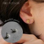 ショッピングピアス ピアス イヤリング レディース ミニピアス 小ぶりシルバー925 シルバー マット ジルコン石 ストーン 人気 ajiro accessory P061