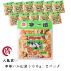 味一番 中華いか山菜 300ｇ 12パック 