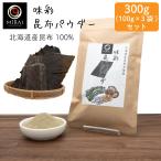 . ткань порошок суп без добавок тест .. ткань пудра 300g(100g×3 пакет ) ( Hokkaido производство ). ткань мука местного производства 