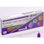 [ нос . для ] Corona * грипп одновременно инспекция комплект V Trust SARS-CoV-2+Flu Ag 1 раз для Nipro [ no. 1 вид фармацевтический препарат ]
